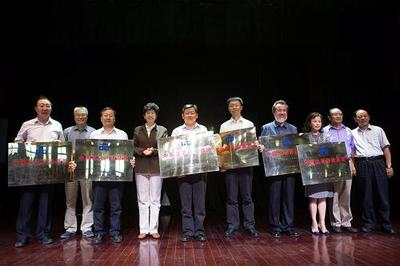 首批“中国文艺评论基地”在京授牌